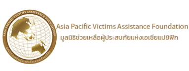 Asia Pacific Victims Assistance Foundation